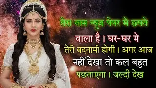 🕉️ 2 February ka Maa Kali Message | Aaj ka Divine Message | divine message  #shivshakti 