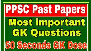 PPSC Assistant Livestock MCqs| Daily GK Shorts| PPSC Past Papers