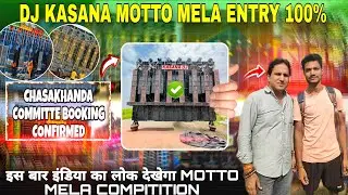 Dj Kasana Ristal Coming Soon Motto Mela 2026💥|| Dj Sarzen Vs Power Vs Kasana Big Compitition Motto 💥