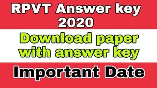 RPVT  Answer key 2020: Download now Rajuvas answer key
