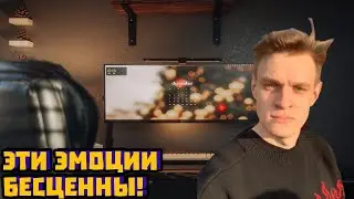 Дарит ПК бесплатно: эмоции, которые не купить | Евгеха