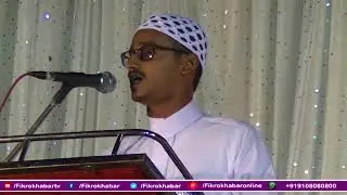 best urdu naat :First Prize Winner-Naat Competition :Majlis e Islah wa Tanzeem Bhatkal