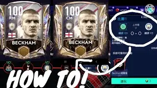 How To Beat Manchester City In Beckham Event Career 2? Easy Step Tutorial! || Fifa Mobile 21