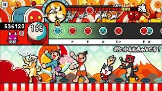 【太鼓の達人 iOS】ポケットからきゅんです！（おに）【オート動画】