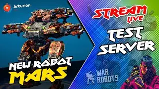 🔥 NEW робот MARS + NEW пушки FAINTER + NEW модуль EXECUTIONER | TEST SERVER | War Robots Arturion