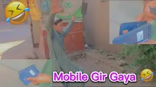 Mobile tot Gay&aacute; 🤣😆| viral | please support me | junaid khan khattak 3 |Rawalpindi