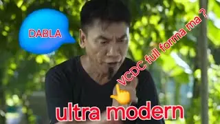 VCDC FUll FROM  ?