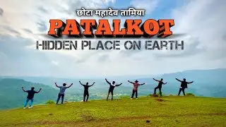 Patalkot Hidden Place On Earth ||Patalkot Tamia #mohitdhurvvlogs #patalkot #chhindwara #vlog #tamia 