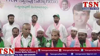 MIM Party Support TRS Candidate Kp Vivekanand Mla Candidate Qutubullapur Constuency