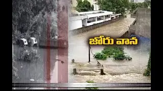 Rains & Floods | People Facing Problems | in Warangal