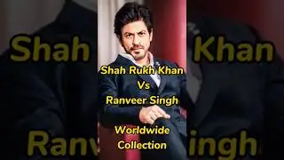 SHAH RUKH KHAN V/S RANVEER SINGH MOVIES WORLDWIDE COLLECTION #srk #ranveersingh #pathaan #jawan