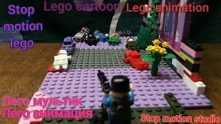 Stop motion studio #stopmotionstudio #stopmotionlego #legocartoon #legoanimation #lego #legoamongus