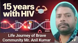 Life Journey of Brave Community Mr. Anil Kumar| life with HIV| #poojahiv #poojamishrahiv 