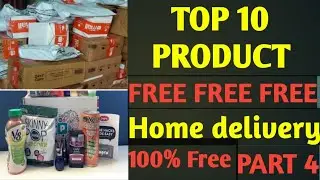 free samples product | free sample products in india home delivery | free me saman kaise mangaya