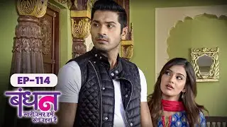 Bandhan | Full EP - 114 | Chhavi Pandey, Mrunal Jain, Sudesh Berry | Hindi TV Series