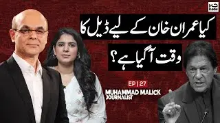 Another Pakistan-India War, Pak Army's Popularity And Imran Khan's Future | Mohammad Malick