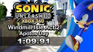 Sonic Unleashed Windmill Isle Day Act 2 Speedrun 1:09.91 (Superspeed)