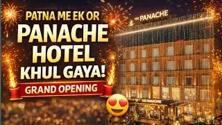 patna me ek aur panache hotel khul gaya ! patna best hotel ! Grand Opening ! full tour