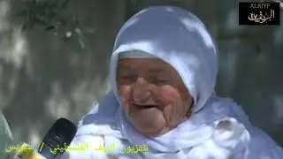 الجزء الثاني / إمي اختارت العروس الحج ابورافت وزوجته الحجه كيتور .بلدة سيريس