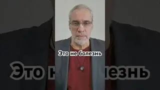 Это не болезнь #история #точносказано #history #скрытые #факты #хочуврекомендации #хочуфакты