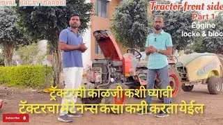 Tractor Maintenance and care #royalbagaytdar001 #newvideo #tractor 