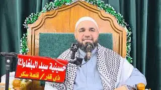 ٢ فبراير ٢٠٢٦