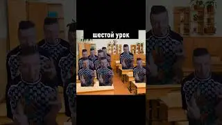 ebanutsya