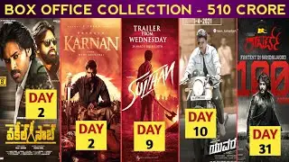 Karnan Box Office Collection,Vakeel Saab Collection,Yuvaratna Collection,Robert Collection,Sultan