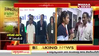 Farmer Express Happy on AP Agritech Summit 2017 | Mahaa News Report