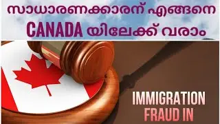 Canada Job Oppurtunity| Migration Tips|Mistakes to be avoided #canadajobs #candavisa #migration#tips