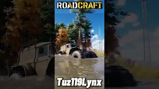 Tuz119 Lynx⚡️【RoadCraft】
