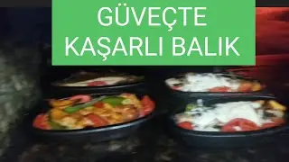 BAFRA GÜVEÇTE KAŞARLI BALIK TARİFİ | Bizzat İşin Ustasından Tarif | GÜVEÇTE KAŞARLI BALIK