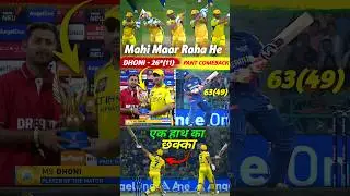 CSK vs LSG 🥶 MATCH के TOP 5 MOMENTS