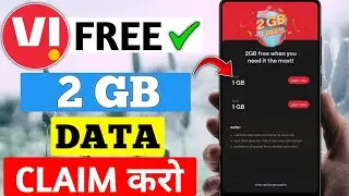 📶 Vi Users को मिला Free 2GB Data | Vi Free Data Offer 2025 | Vi Free Internet Kaise Claim Kare
