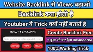 | how to increase more views on youtube - views kaise badhaye | youtube backlink | get more views |