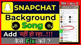 Snapchat Par Music Add Nahi Ho Raha Hai Kaise Thik Kare | Snapchat Music Add Problem Solve