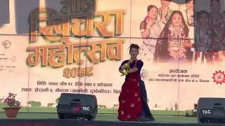 Mero Durlung Gaun l Khichara Mahotsav 2079 | Ratnanagar Kala Mandir