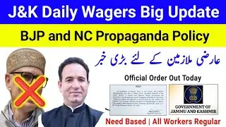 J&K Daily Wagers Regularisation Bill | Official Order OUT Today | Big News