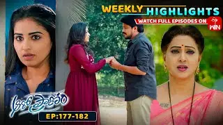 Aaro Pranam Weekly Highlights : 20th - 26th Dec 2025 | Watch Full Episodes on ETV Win