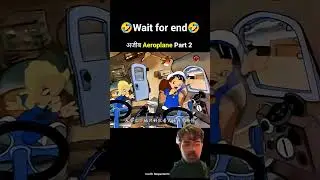 अजीब Aeroplane Part 2🤣 #funny #comedy #viralvideos #michelin #sultanking #shortsfeed #youtubechannel