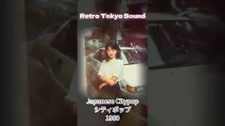 🎧 Tokyo 1980s Nightlife Nostalgia | 東京のナイトライフとシティポップの記憶 #citypop  #昭和レトロ  #shorts
