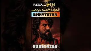 Ram Charan #RC17 Movie | Story Explored | RC17  Story Breakdown ‪@BMKYTSTAR
