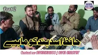 desi hazara mahfil in balakot wedding program #hazara #new_song2022