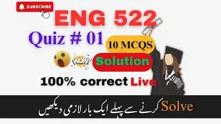 Eng 522 quiz 1 2024 || Eng 522 Quiz 1 Solution 2024 || Eng 522 quiz 1 fall 2024 || Eng 522 quiz 1