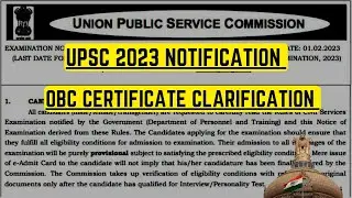 OBC certificate Clarification 2023 upsc notification #upscintamil