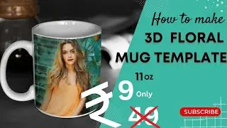 Sublimation Mug Design Template | 11 oz Mug Desing Template | Mug Template Tutorial