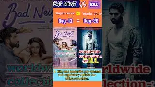 BAD NEWZ vs KILL: Box Office Collection BATTLE! (2024)| Trend Reaction|