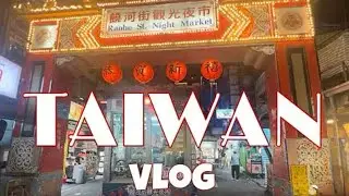 【vlog】 台湾3泊4日／夏の食べ歩き旅行🇹🇼✈️