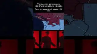 Типичная катка с другом :(  