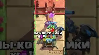 Как выбраться с 9-й арены #clash #клеш #клешрояль #clashroyale